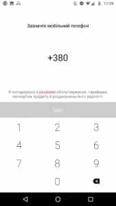 отримання картки Монобанк