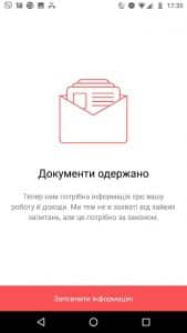 отримання картки Монобанк