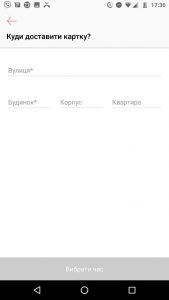 отримання картки Монобанк