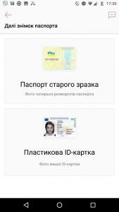 отримання картки Монобанк