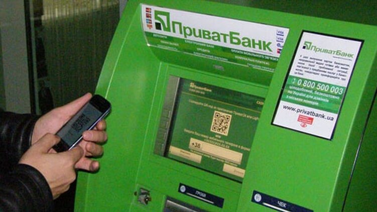 Зняти гроші за допомогою фінансового телефону