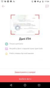 отримання картки Монобанк