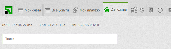 Відключення скарбнички ПриватБанку