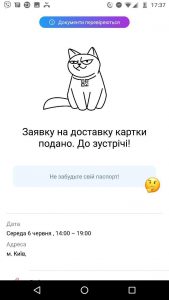 отримання картки Монобанк