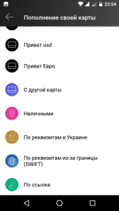 Як поповнити монобанк без комісії?