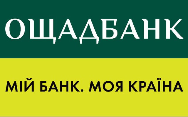 Як розблокувати банківську карту Ощадбанку?