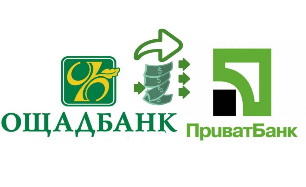 Як перевести гроші з Привату на Ощадбанк без комісії?