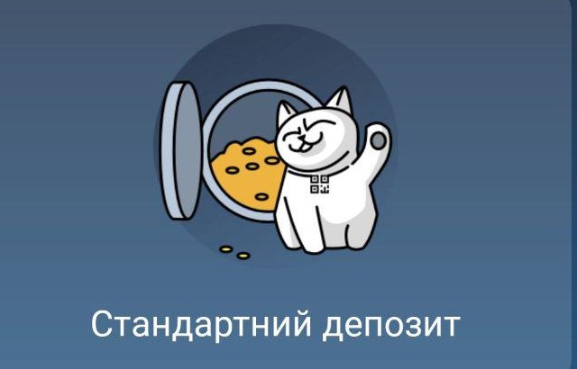 Депозит Монобанк: Standart, IRON, з достроковим зняттям