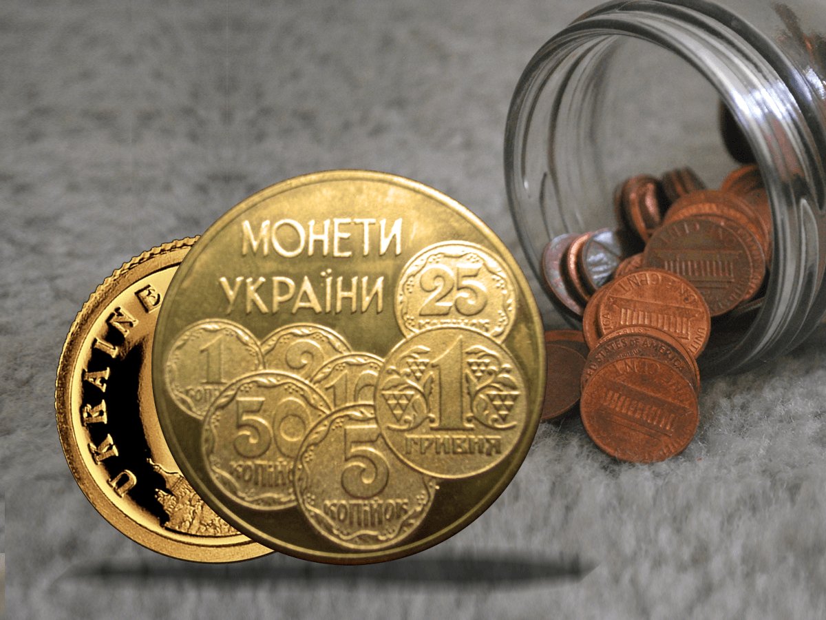 Рідкісні та цінні монети України