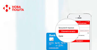 Що таке накладений платіж при отриманні і відправленні посилки?