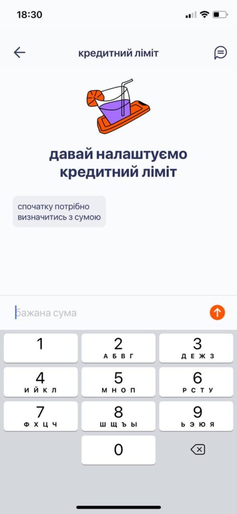 Як взяти кредит в Izibank?